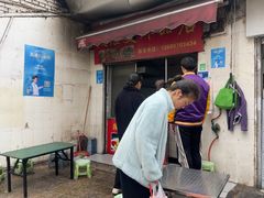 -段继美炸品店