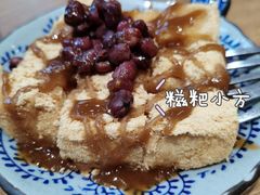 -小豆海棠(嘉兴路店)