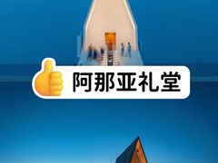 -沉浸北京·团建旅行·密室剧本杀·年会会议轰趴拓展