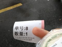 -1点点(北仑春晓店)