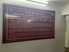 -蒋氏故居