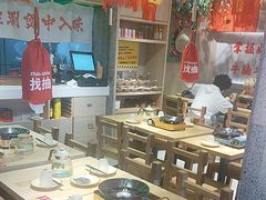 -牛腩之旅·牛腩牛杂煲(光启城美食城店)