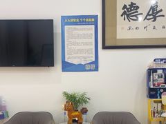 -雅仕康口腔