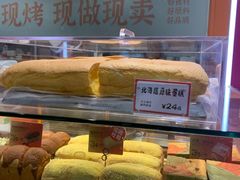 -司乎(大洋百货店)