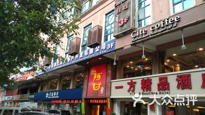 阿甘酒家(桂青路店)-图片-桂林美食-大众点评网