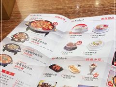-老资豆拾牛·川南口味菜(保利花园店)