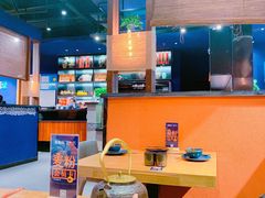大堂-麦麦山云南菜(复地活力城店)