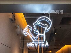 -喜茶(上海兴业太古汇店)