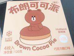 -好利来(清华南门店)
