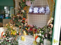 -蜜桃花开·中西融合菜E&W(南长街店)