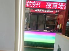 -千牛将·鲜牛肉火锅(开元路店)