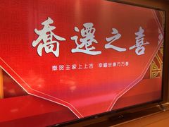 -泓历皇朝酒店(东亭店)