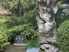 -汇龙潭