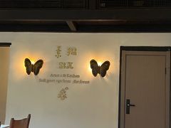 -素描餐厅(灵隐天竺店)