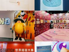 -深圳市当代艺术与城市规划馆