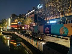 -丽的面家(多宝路店)