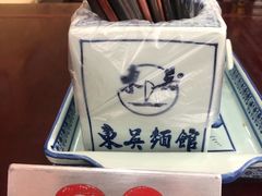 -东吴面馆(金门路金门国际商业广场店)