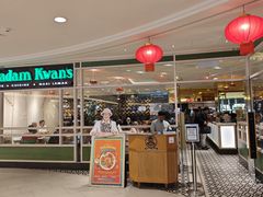 -Madam Kwan's(Mid Valley Megamall)