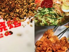 -熙成烧烤(白塔岭店)