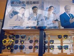 -沪睛眼镜蔡司官方授权店(金桥佳林路店)