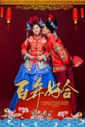 点击看大图 影楼-戛纳印象摄影(潮拍定制馆)