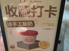 -上名堂·鱼头好吃(体育场路店)