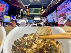 -捞沙巷
