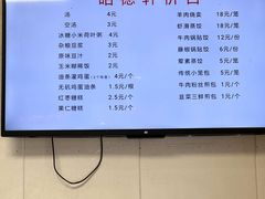 -昭德轩