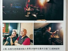 -老蒋面(南坪店)