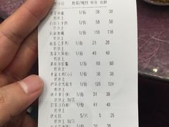 账单-宁波状元楼酒店(和义路店)