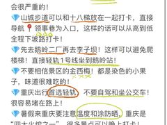 -月光漫步高空酒吧&景观下午茶Moonwalker Sky Land