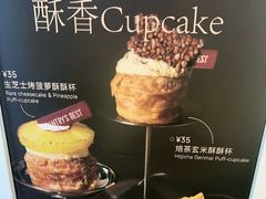 -Pantry's Best派悦坊蛋糕(世纪金源店)