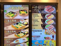菜单-大家乐(广州荔湾领展广场店)