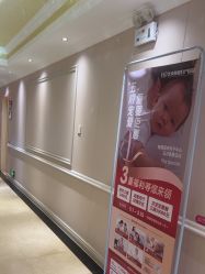 -北京俪婴妇产医院(朝阳大悦城店)