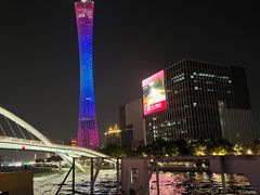 -珠江夜游广州塔·中大码头