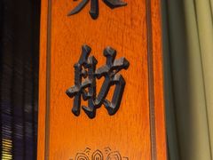 -绿茶餐厅(哈尔滨凯德店)