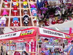 -长沙北辰三角洲大悦城