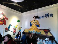 大堂-老天桥蛙炉火锅(姑苏总店)