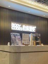 -深圳米兰柏羽医疗美容医院