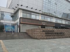 -中国地质大学逸夫博物馆