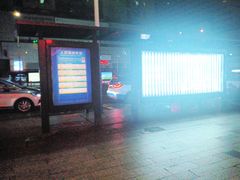 -维也纳智好酒店(深圳罗湖口岸国贸火车站店)