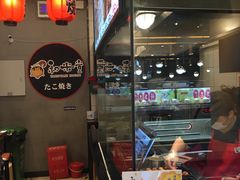 -和米堂(正弘城店)