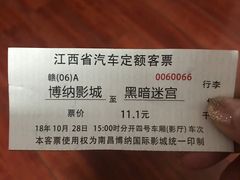 -博纳国际影城(铜锣湾激光巨幕杜比店)