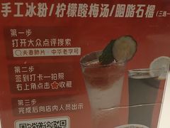 -夫妻肺片·中华老字号·正宗川菜(春熙路店)
