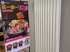 -吉野家 (新街口外大街店)