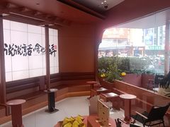 -茶话弄(中贸广场店)