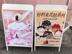 -好利来(望京中福店)