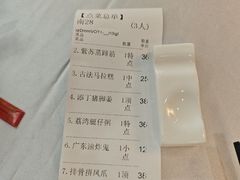 -鹿鸣酒家(越秀店)