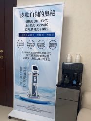 -薇兰专业脱毛连锁机构