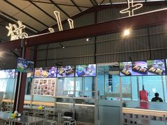 -都念榴莲·城市榴莲